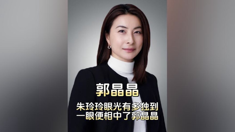 柳州地震娱乐圈集体失声，郭晶晶罕见发声引热议
